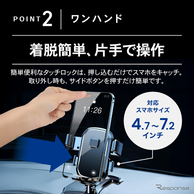 クラフトワークスの「クリップ式車載スマートフォンホルダー」