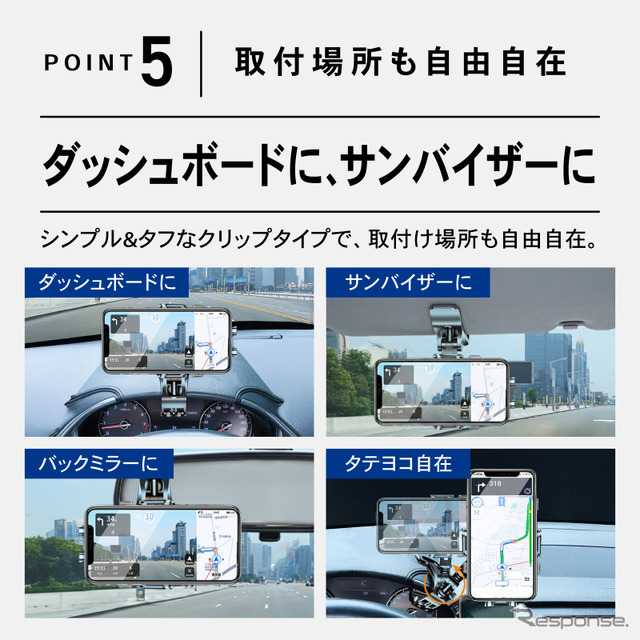クラフトワークスの「クリップ式車載スマートフォンホルダー」