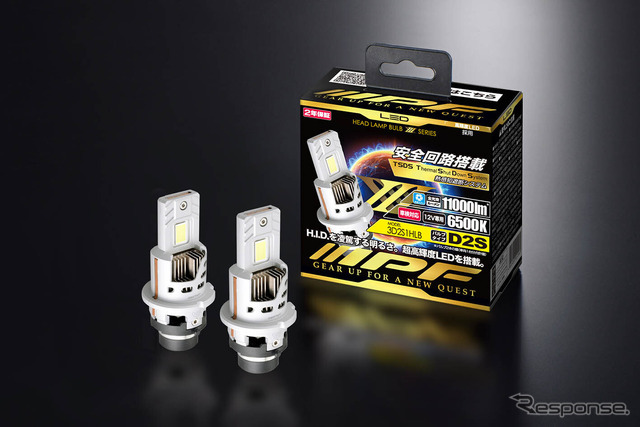 HID-LEDヘッドランプバルブ D2S 6500K