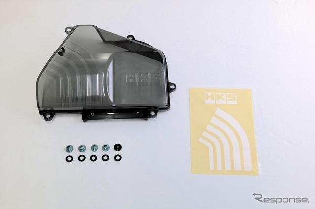 HKS『GR86/BRZ』用コールドエアインテークキット補修部品「エアクリーナーカバー」と「ステッカー」が発売