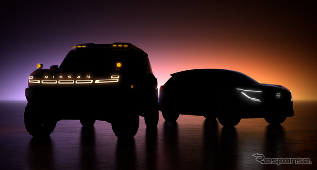 日産自動車が北京モーターショー2026で公開予定の新型コンセプトカー2台