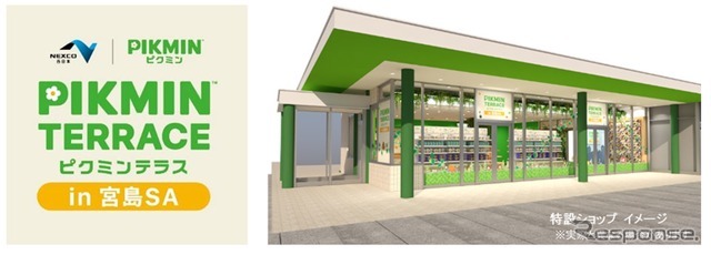 山陽道「ピクミンテラスin宮島SA」が5月1日リニューアルオープン