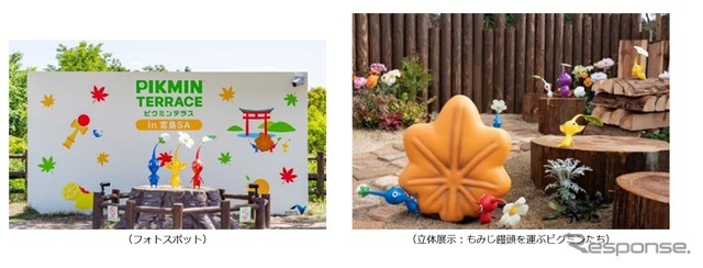 山陽道「ピクミンテラスin宮島SA」が5月1日リニューアルオープン