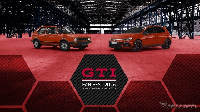 GTI FAN FEST 2026
