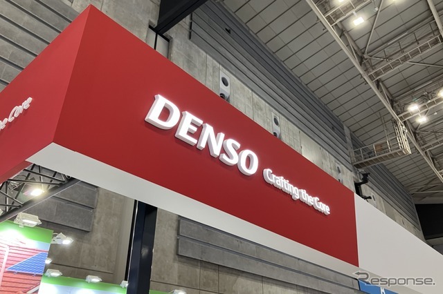 デンソー