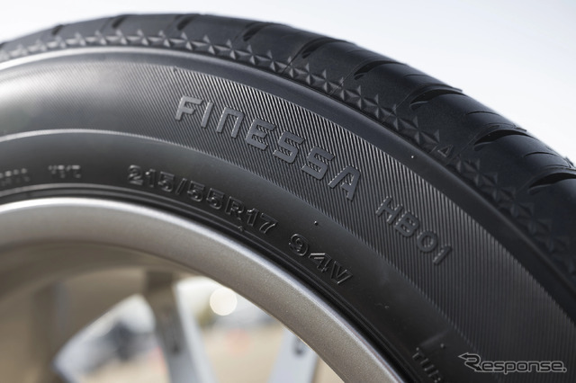 ブリヂストン FINESSA