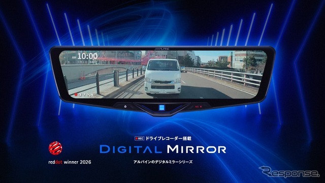 アルプスアルパインのドライブレコーダー搭載デジタルミラー「DVR-DM1246Aシリーズ」