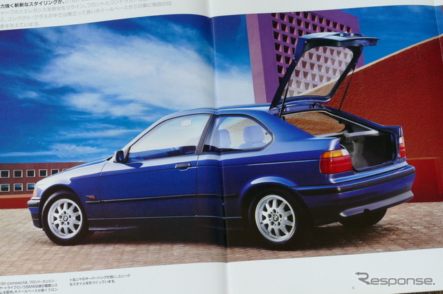 BMW 3シリーズ（E36）当時のカタログ