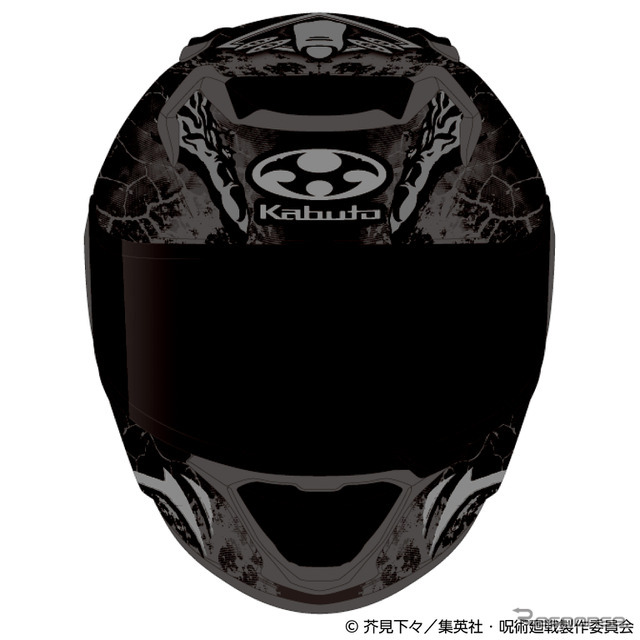 KAMUI-5 宿儺