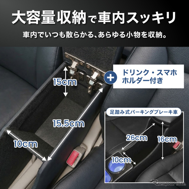 クラフトワークス『エブリイバン』系列専用LEDコンソールボックス
