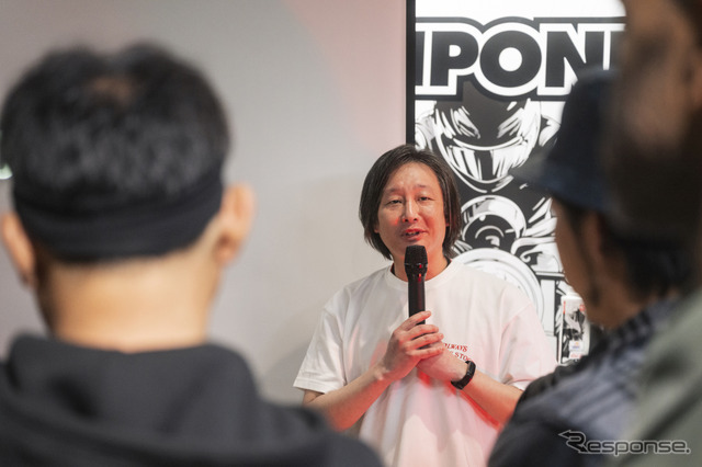 IPONE（イポン）