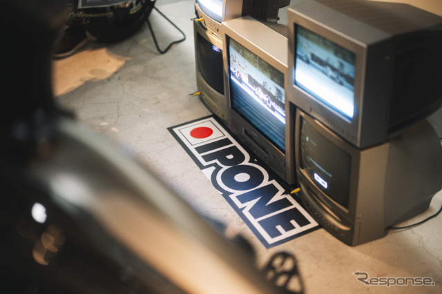 IPONE（イポン）