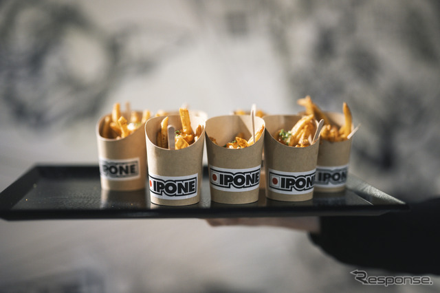 IPONE（イポン）