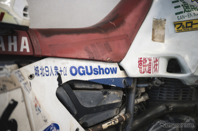 OGUshow（オグショー）本社
