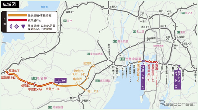 広域図