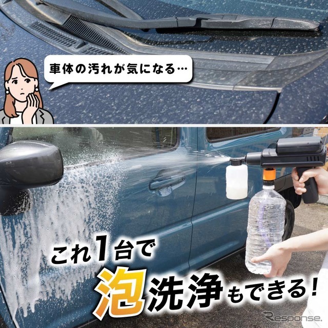 コードレス高圧ちょい洗浄機