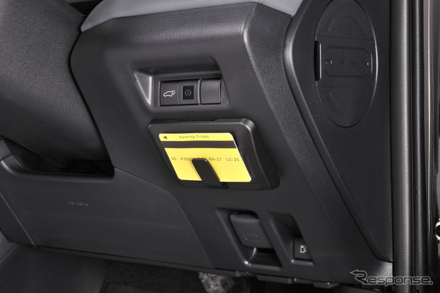 RAV4専用ETCカバー
