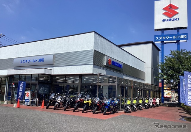 スズキワールド浦和