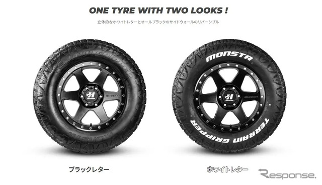 片面はホワイトレター、もう片面はブラックレター