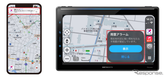 カーナビアプリ「COCCHi」が天気情報機能を拡充、カロッツェリアブランドに変更