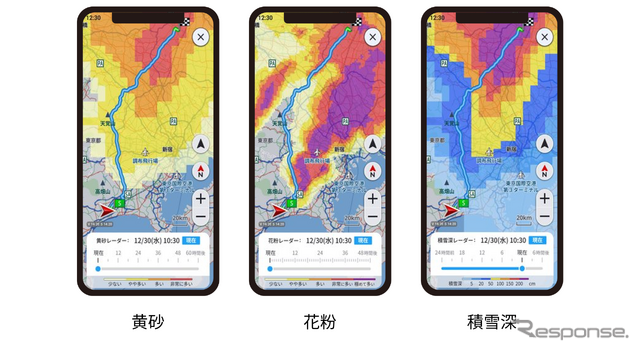 カーナビアプリ「COCCHi」が天気情報機能を拡充、カロッツェリアブランドに変更