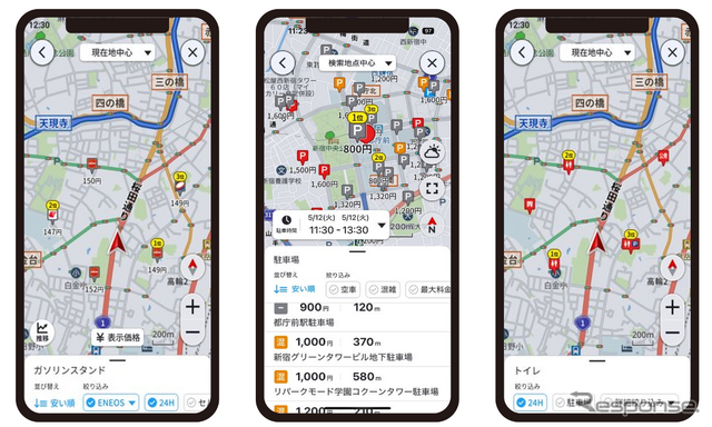 カーナビアプリ「COCCHi」が天気情報機能を拡充、カロッツェリアブランドに変更