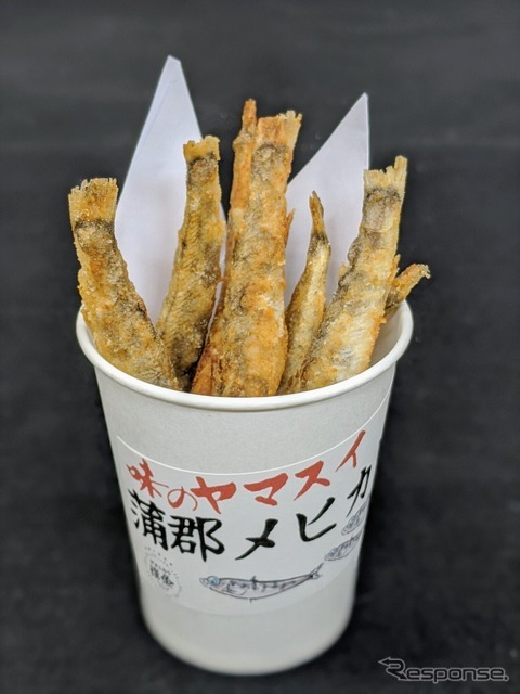 味のヤマスイ メヒカリカップ
