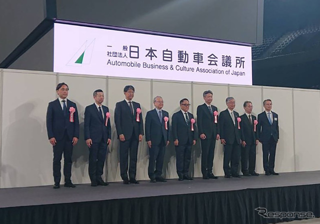 日本自動車会議所が開催した懇親会。中央が豊田章男会長（トヨタ自動車会長）