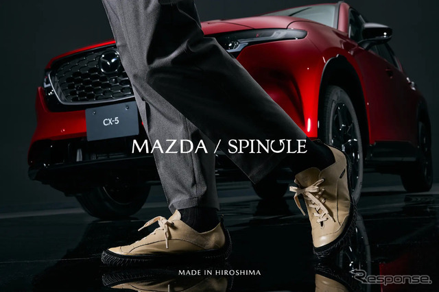 マツダとスピングルのコラボモデル第二弾「SP-MZD」