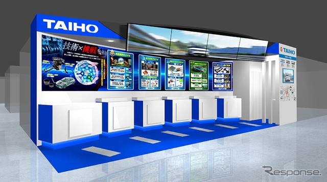 大豊グループの人とくるまのテクノロジー展 2026ブースイメージ