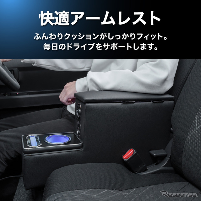 ダイハツ『アトレー/ハイゼットカーゴ』系列専用LEDコンソールボックス