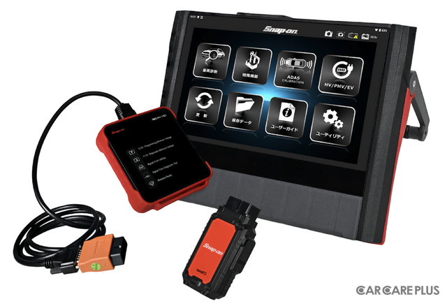 【スナップオン・ツールズ】MTG-DUAL-TAB2／MTG-DUAL-TAB2-PROがアップデートでさらなる進化！ セキュリティゲートウェイ対応・DoIP・AI診断でより高度な診断が可能に