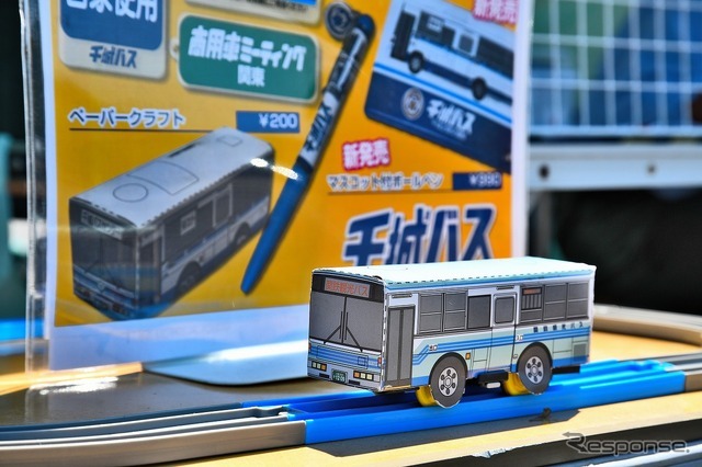 第7回商用車ミーティング関東