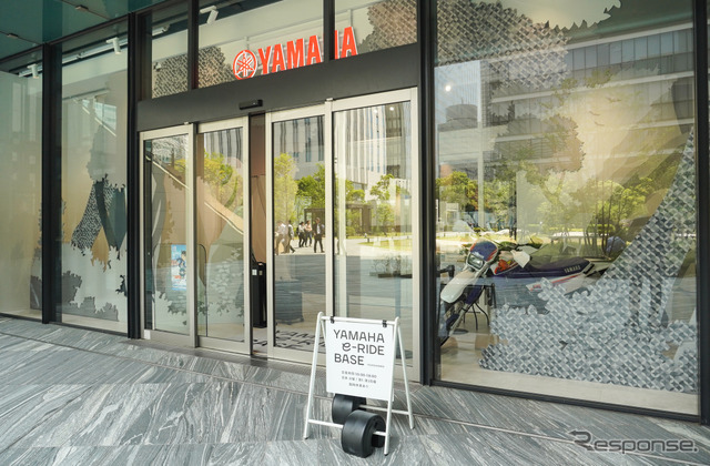 YAMAHA e-RIDE BASE