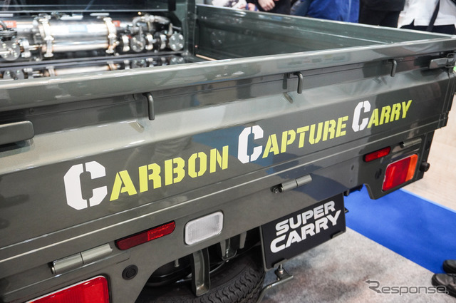 スズキのCO2回収装置付きスーパーキャリイ「CARBON CAPTURE CARRY」