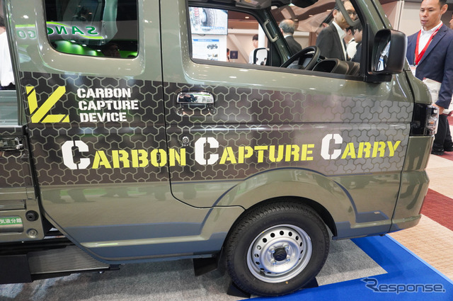 スズキのCO2回収装置付きスーパーキャリイ「CARBON CAPTURE CARRY」