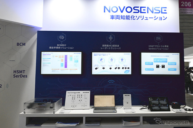 NOVOSENSEのブース（人とくるまのテクノロジー展 2026）