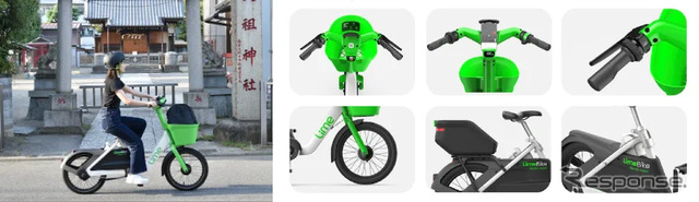 「LimeBike」