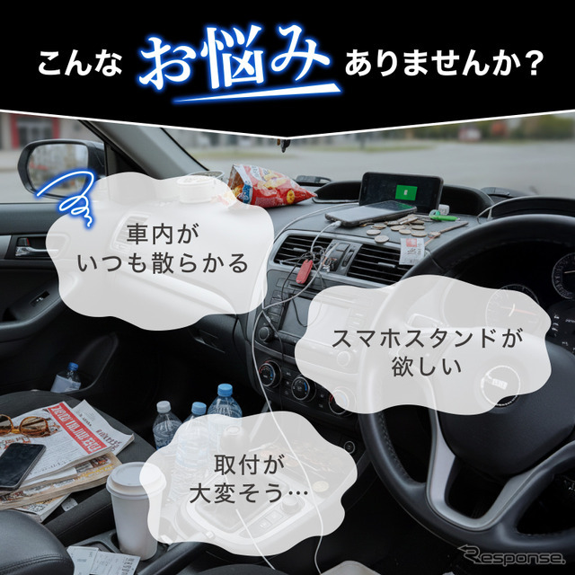 スマホスタンド＆小物収納一体型、クラフトワークスから『ハイエース』200系専用ダッシュボードトレイが登場