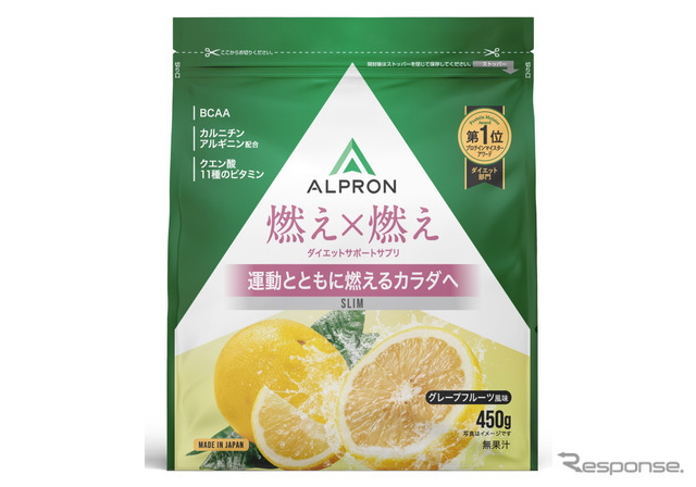 スズキアスリートクラブがおすすめする「プレシジョン 電解質パウダー PH500」
