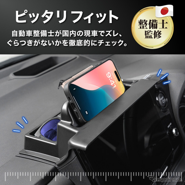 『ノア/ヴォクシー』90系専用ダッシュボードトレイ
