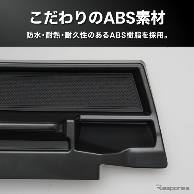 『ノア/ヴォクシー』90系専用ダッシュボードトレイ