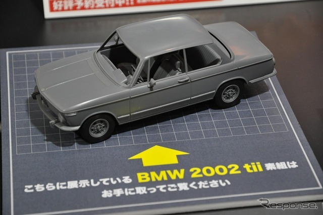 1/24 BMW2002tii