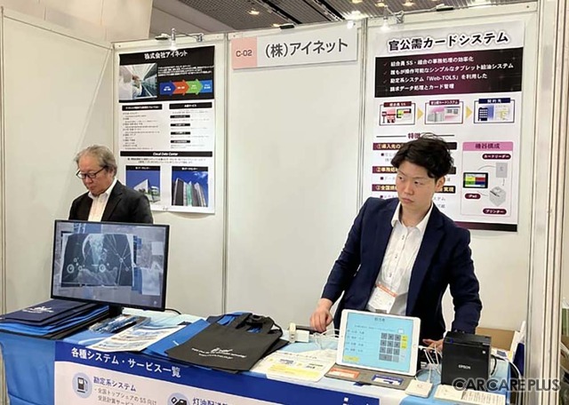 洗車ビジネスや無人ジムFC、省力化・DXの提案に注目…2026年度「大阪 SSビジネス見本市」が開催