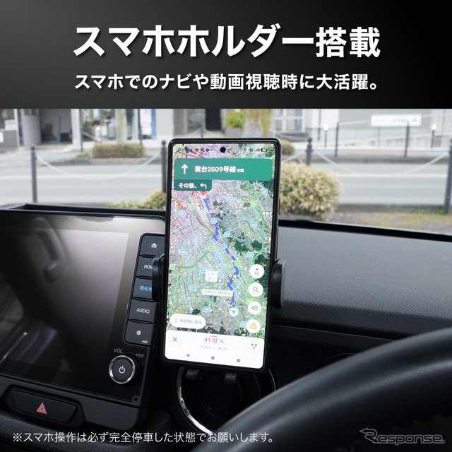 『N-BOX』用ダッシュボードトレイ