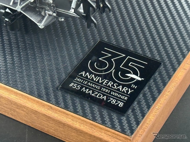マツダR26B 1/6スケールエンジン　優勝35周年記念エディション