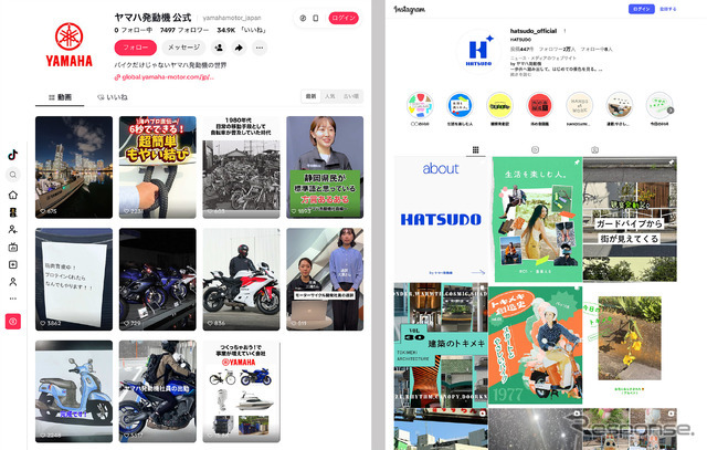 ヤマハ発動機の公式tiktok（左）とオウンドメディア「HATSUDO」の公式Instagramアカウント（右）