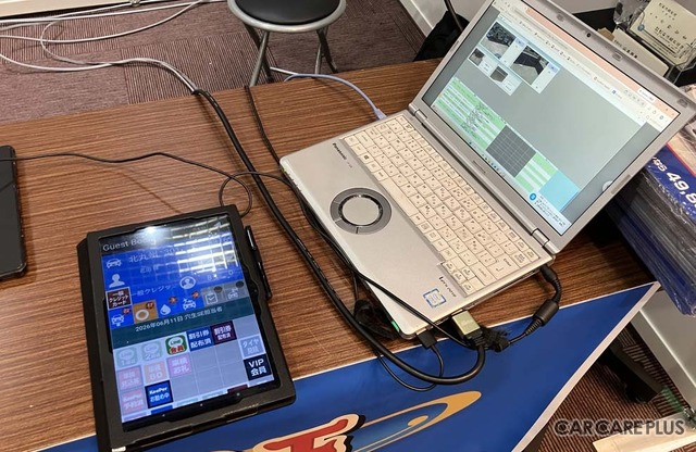 右側にあるパソコンで、AI搭載車番認証システムの「スーパーアリス」を操作。左側のタブレット端末は「ゲストブック」