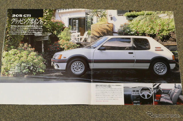 プジョー205GTI 当時のカタログ