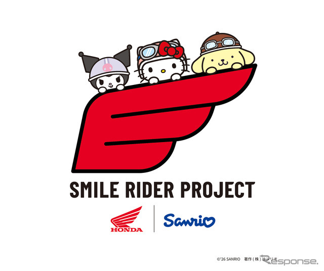 「SMILE RIDER PROJECT」のキービジュアル